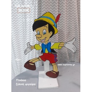 ΠΙΝΟΚΙΟ ΞΥΛΙΝΗ ΦΙΓΟΥΡΑ για αγορά ΤΖΑ-34025