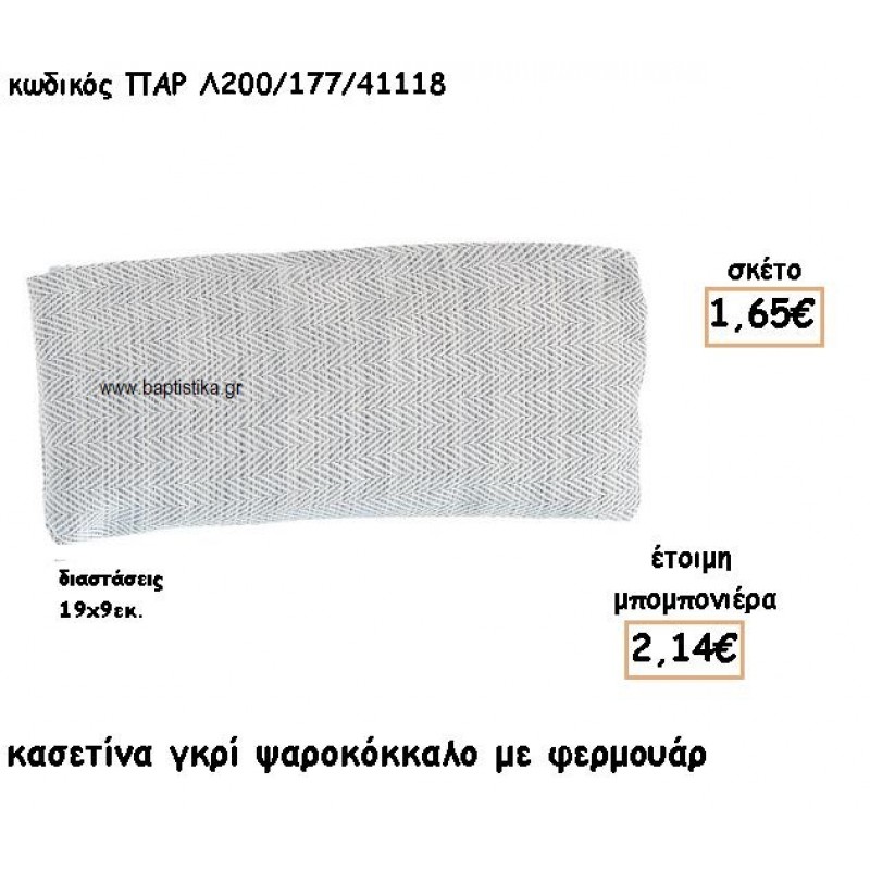 ΠΟΡΤΟΦΟΛΙ ΣΧΕΔΙΟ ΨΑΡΟΚΟΚΚΑΛΟ ΧΡΩΜΑ ΓΚΡΙ ΠΑΡ Λ200/177/41118 ΠΟΡΤΟΦΟΛΙ ΣΧΕΔΙΟ ΨΑΡΟΚΟΚΚΑΛΟ ΧΡΩΜΑ ΓΚΡΙ ΠΑΡ Λ200/177/41118