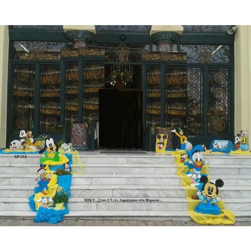 MICKEY ΣΤΟΛΙΣΜΟΣ ΒΑΠΤΙΣΗΣ ΣΤΟΝ Ι.Ν. ΑΓ.ΔΗΜΗΤΡΙΟΥ ΣΤΟ ΒΥΡΩΝΑ ΧΡ-212 από 222.00€!!! MICKEY ΣΤΟΛΙΣΜΟΣ ΒΑΠΤΙΣΗΣ ΣΤΟΝ Ι.Ν. ΑΓ.ΔΗΜΗΤΡΙΟΥ ΣΤΟ ΒΥΡΩΝΑ ΧΡ-212 από 222.00€!!!