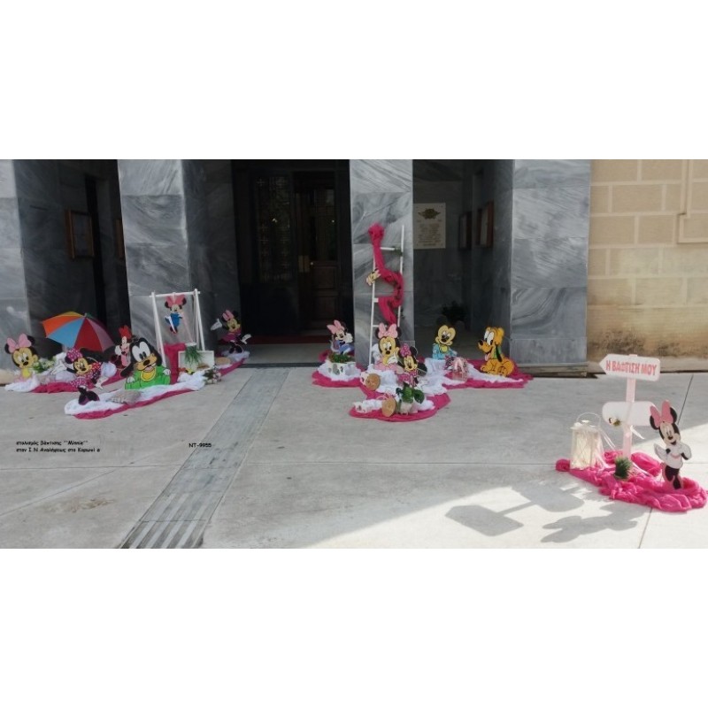ΜΙΝΥ MINNIE ΣΤΟΛΙΣΜΟΣ ΒΑΠΤΙΣΗΣ ΣΤΟΝ Ι.Ν ΑΝΑΛΗΨΕΩΣ ΣΤΟ ΚΟΡΩΠΙ ΝΤ-9955 150€ ΜΙΝΥ MINNIE ΣΤΟΛΙΣΜΟΣ ΒΑΠΤΙΣΗΣ ΣΤΟΝ Ι.Ν ΑΝΑΛΗΨΕΩΣ ΣΤΟ ΚΟΡΩΠΙ ΝΤ-9955 150€