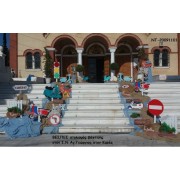 ΒΕΣΠΕΣ ΣΤΟΛΙΣΜΟΣ ΒΑΠΤΙΣΗΣ ΣΤΟΝ Ι.Ν ΑΓ.ΓΕΩΡΓΙΟΥ ΣΤΟΝ ΚΑΡΕΑ ΝΤ-20091101 140,00€!!!