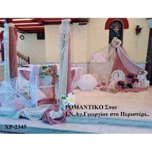 ΡΟΜΑΝΤΙΚΟΣ ΣΤΟΛΙΣΜΟΣ ΒΑΠΤΙΣΗΣ ΣΤΟΝ Ι.Ν ΑΓ.ΓΕΩΡΓΙΟΥ ΣΤΟ ΠΕΡΙΣΤΕΡΙ ΧΡ-2345 από 222.00€!!!