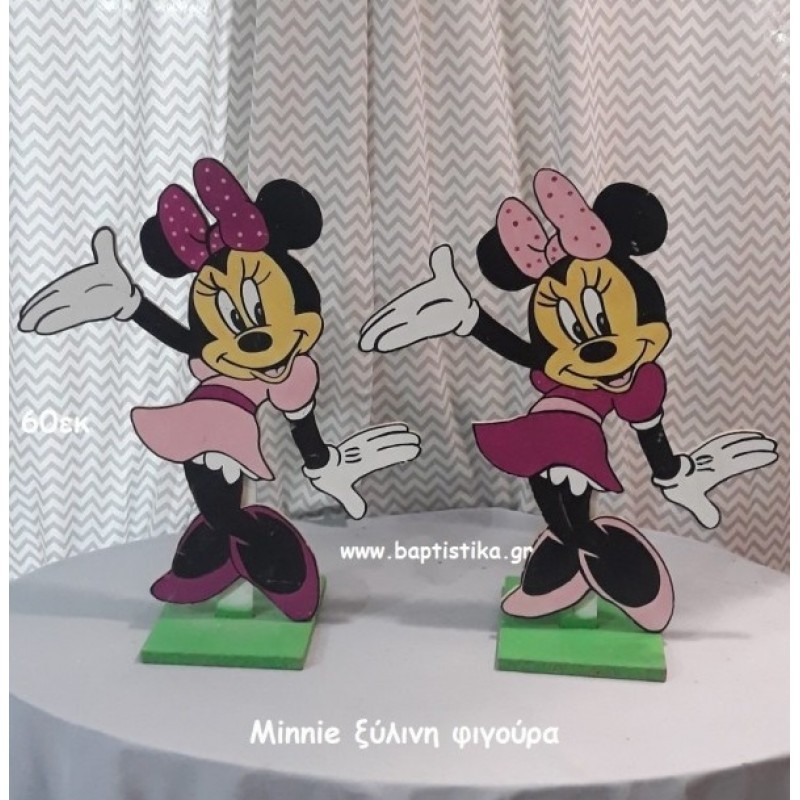 MINNIE ΞΥΛΙΝΗ ΦΙΓΟΥΡΑ για ενοικίαση ΤΖΑ-32021