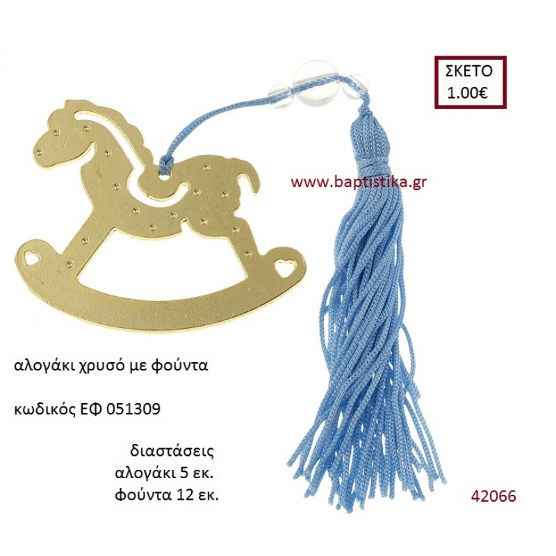 ΑΛΟΓΑΚΙ επίχρυσο accessories για βάπτιση ΕΦ-051309