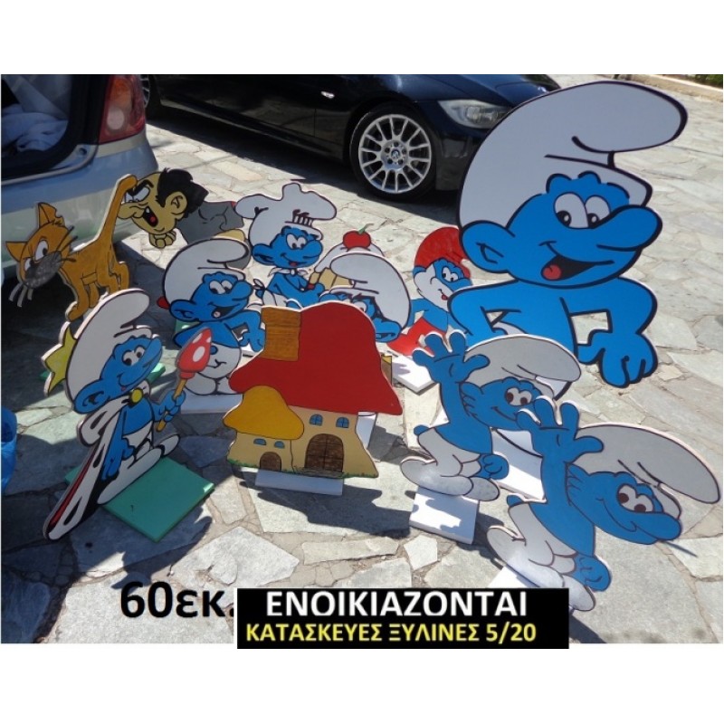 ΣΤΡΟΥΜΦΑΚΙΑ ΞΥΛΙΝΗ ΔΙΑΚΟΣΜΗΤΙΚΗ ΚΑΤΑΣΚΕΥΗ ΓΙΑ ΣΤΟΛΙΣΜΟ ΒΑΠΤΙΣΗΣ & ΠΑΙΔΙΚΟ ΔΩΡΟ ΓΕΝΕΘΛΙΩΝ-ΠΑΡΤΥ 60 εκ.ύψος ΒΟΥ-12429