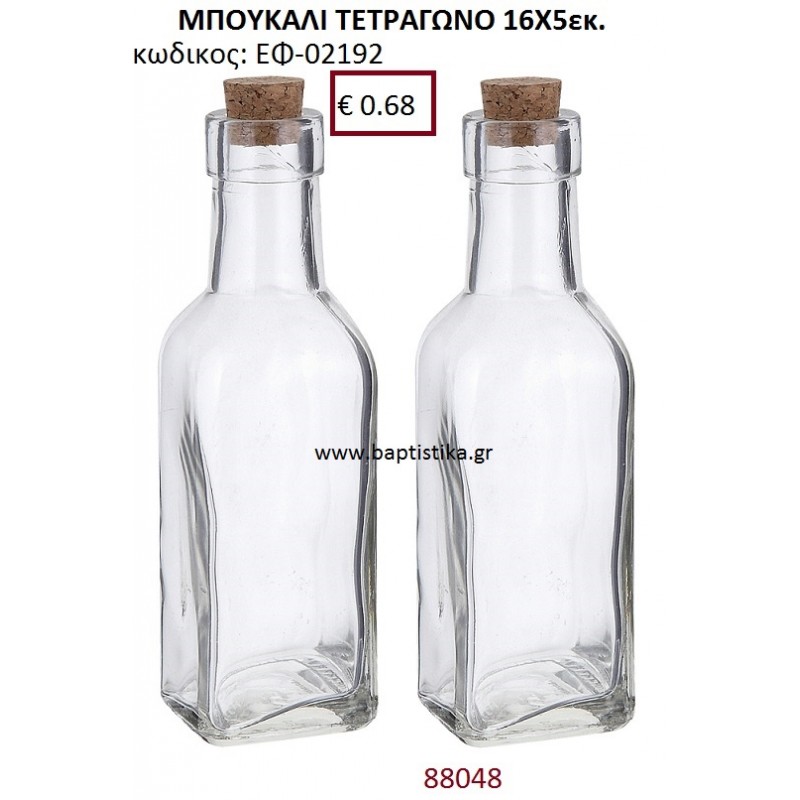 ΜΠΟΥΚΑΛΙ ΜΕ ΦΕΛΛΟ ΤΕΤΡΑΓΩΝΟ  16X5 ΕΚ. ΕΦ-02192