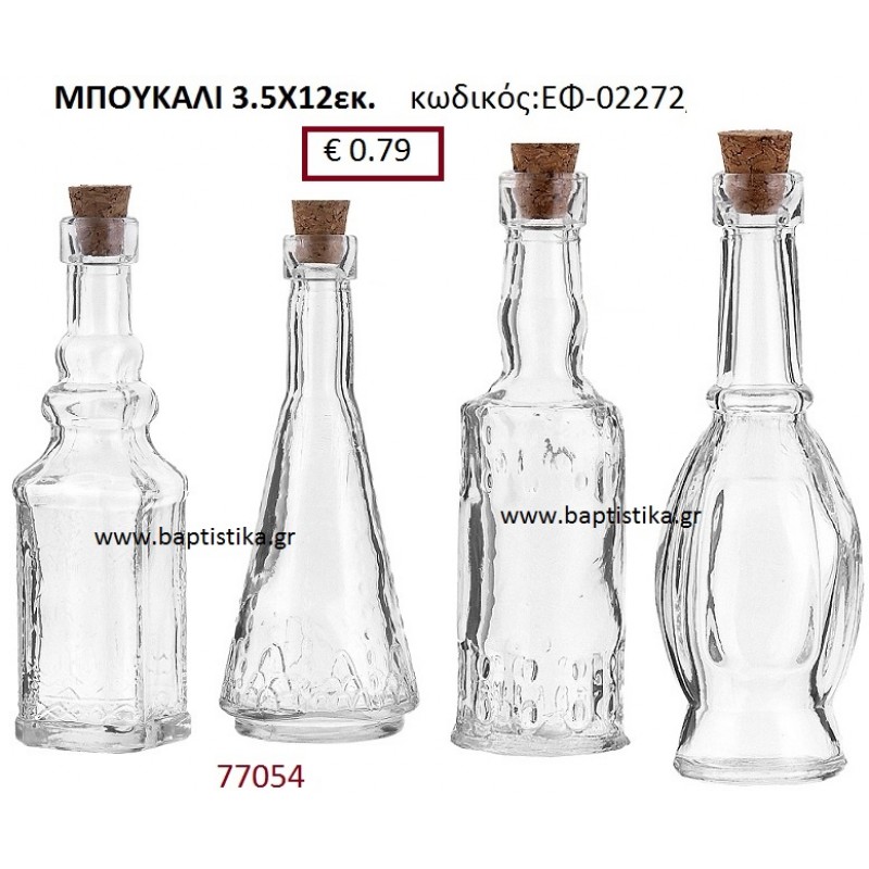 ΜΠΟΥΚΑΛΙ 3.5X12 ΕΚ. ΕΦ-02272 ΜΠΟΥΚΑΛΙ 3.5X12 ΕΚ. ΕΦ-02272