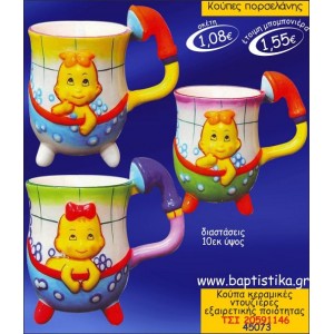 ΝΤΟΥΖΙΕΡΑ ΚΟΥΠΑ ΚΕΡΑΜΙΚΗ ΜΠΟΜΠΟΝΙΕΡΑ ΒΑΠΤΙΣΗΣ ΤΣΙ-20591146