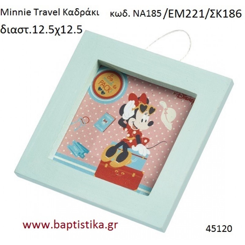 MINNIE TRAVEL καδρακι με την γνησιότητα της DISNEY ΝΑ185/ΕΜ221/ΣΚ186 MINNIE TRAVEL καδρακι με την γνησιότητα της DISNEY ΝΑ185/ΕΜ221/ΣΚ186