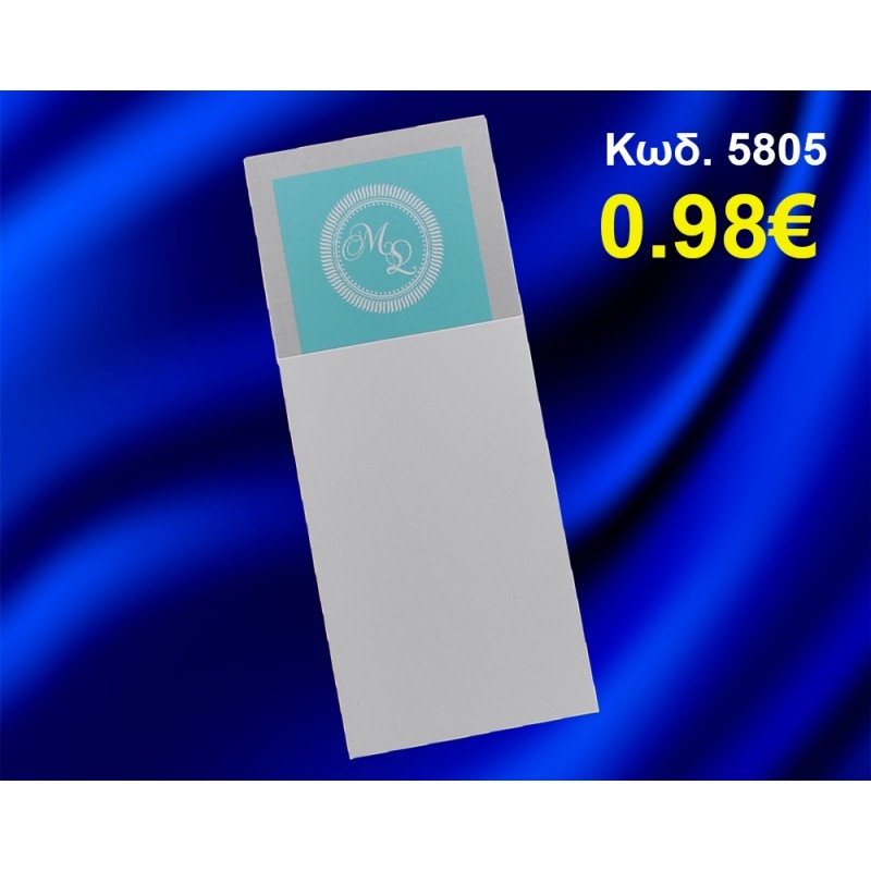ΠΡΟΣΚΛΗΤΗΡΙΟ ΓΑΜΟΥ ΚΩΔ-5805 ΠΡΟΣΚΛΗΤΗΡΙΟ ΓΑΜΟΥ ΚΩΔ-5805