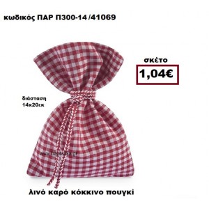 ΠΟΥΓΚΙ ΛΙΝΟ ΚΟΚΚΙΝΟ ΚΑΡΩ ΜΠΟΜΠΟΝΙΕΡΑ ΒΑΠΤΙΣΗΣ ΠΑΡ-Π300-14