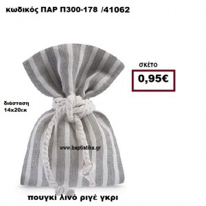 ΠΟΥΓΚΙ ΛΙΝΟ ΡΙΓΕ ΓΚΡΙ-ΛΕΥΚΟ ΜΠΟΜΠΟΝΙΕΡΑ-ΔΩΡΟ ΠΑΡ-Π300-178