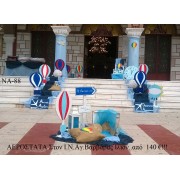 ΑΕΡΟΣΤΑΤΑ ΣΤΟΛΙΣΜΟΣ ΒΑΠΤΙΣΗΣ ΣΤΟΝ Ι.Ν ΑΓ.ΒΑΡΒΑΡΑΣ ΣΤΟ ΙΛΙΟΝ ΝΑ-88 150€