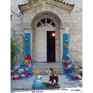 ΣΤΡΟΥΜΦΑΚΙΑ ΣΤΟΛΙΣΜΟΣ ΒΑΠΤΙΣΗΣ ΣΤΟΝ Ι.Ν ΑΓ.ΤΡΙΑΔΑΣ ΣΤΗ ΡΟΔΟΠΟΛΗ ΝΤ-9943