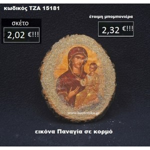 ΠΑΝΑΓΙΑ ΣΕ ΚΟΡΜΟ ΔΕΝΤΡΟΥ ΤΖΑ-15181
